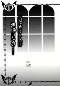 Page 7 of Gintama - preview thumbnail