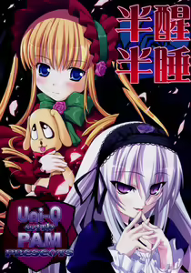 Hankaku Hansui — hentai manga cover on Fhentai