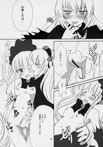 Page 19 of Hankaku Hansui - preview thumbnail