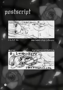 Page 24 of Hankaku Hansui - preview thumbnail