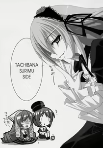 Page 4 of Hankaku Hansui - preview thumbnail