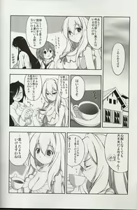 Page 3 of Yoku Wakaru Hentai Mahou - preview thumbnail