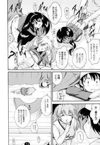 Page 176 of Run Run Club - preview thumbnail