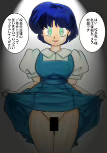 Page 28 of Saimin SEX Dorei -AKANE- - preview thumbnail