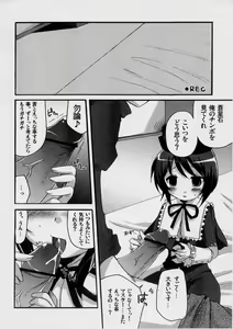 Page 3 of Souseiseki no ero douga wo niconico douga ni up shitemita yo! ...no hon - preview thumbnail