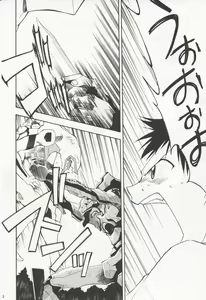 Page 11 of RE-TAKE 4 - preview thumbnail