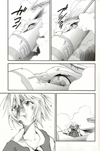 Page 116 of RE-TAKE 4 - preview thumbnail