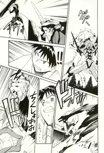 Page 12 of RE-TAKE 4 - preview thumbnail