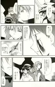 Page 123 of RE-TAKE 4 - preview thumbnail