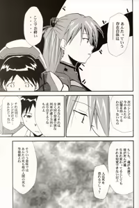 Page 124 of RE-TAKE 4 - preview thumbnail