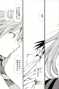 Page 128 of RE-TAKE 4 - preview thumbnail