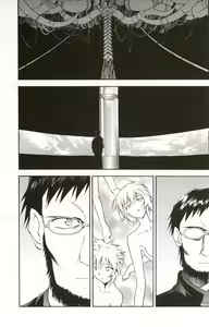 Page 14 of RE-TAKE 4 - preview thumbnail