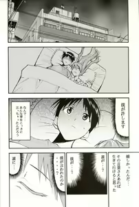 Page 155 of RE-TAKE 4 - preview thumbnail