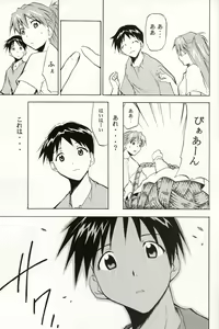 Page 162 of RE-TAKE 4 - preview thumbnail