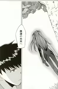 Page 168 of RE-TAKE 4 - preview thumbnail