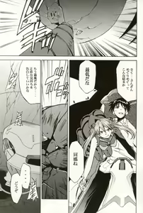 Page 174 of RE-TAKE 4 - preview thumbnail