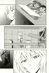 Page 18 of RE-TAKE 4 - preview thumbnail