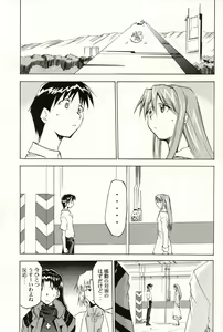 Page 188 of RE-TAKE 4 - preview thumbnail