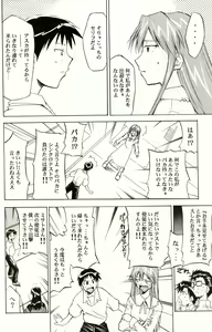 Page 189 of RE-TAKE 4 - preview thumbnail