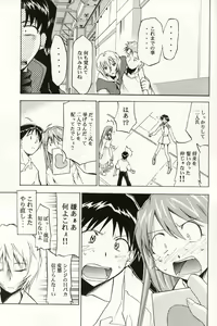 Page 190 of RE-TAKE 4 - preview thumbnail