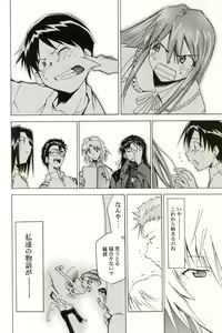 Page 191 of RE-TAKE 4 - preview thumbnail