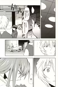 Page 30 of RE-TAKE 4 - preview thumbnail