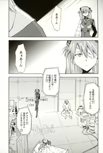 Page 34 of RE-TAKE 4 - preview thumbnail