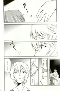 Page 35 of RE-TAKE 4 - preview thumbnail