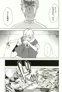 Page 40 of RE-TAKE 4 - preview thumbnail