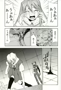 Page 42 of RE-TAKE 4 - preview thumbnail