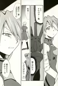 Page 46 of RE-TAKE 4 - preview thumbnail
