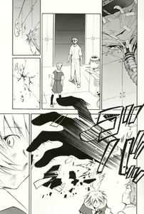 Page 48 of RE-TAKE 4 - preview thumbnail