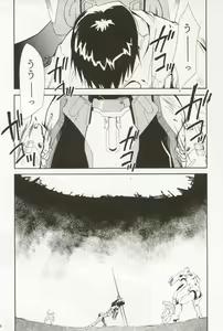 Page 57 of RE-TAKE 4 - preview thumbnail