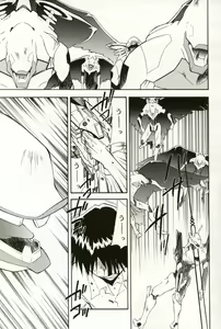 Page 58 of RE-TAKE 4 - preview thumbnail