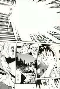 Page 60 of RE-TAKE 4 - preview thumbnail