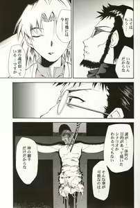 Page 62 of RE-TAKE 4 - preview thumbnail