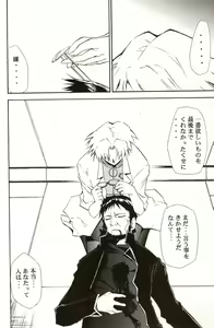 Page 65 of RE-TAKE 4 - preview thumbnail