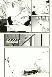 Page 66 of RE-TAKE 4 - preview thumbnail