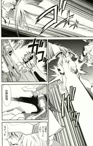Page 67 of RE-TAKE 4 - preview thumbnail