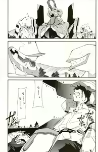 Page 70 of RE-TAKE 4 - preview thumbnail
