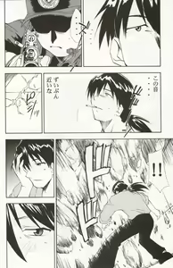 Page 7 of RE-TAKE 4 - preview thumbnail