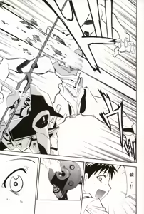 Page 72 of RE-TAKE 4 - preview thumbnail