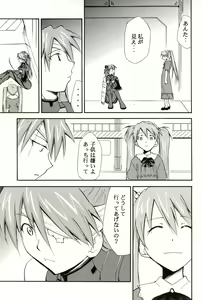 Page 76 of RE-TAKE 4 - preview thumbnail