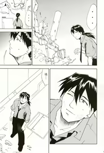 Page 8 of RE-TAKE 4 - preview thumbnail
