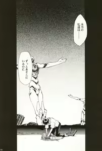 Page 83 of RE-TAKE 4 - preview thumbnail