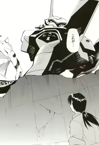 Page 9 of RE-TAKE 4 - preview thumbnail