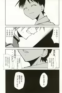 Page 94 of RE-TAKE 4 - preview thumbnail