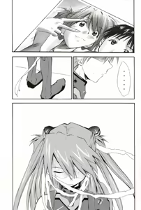 Page 96 of RE-TAKE 4 - preview thumbnail