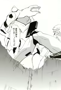 Page 10 of RE-TAKE 4 - preview thumbnail