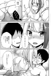 Page 4 of Spee x Cos ~Spee to Cosplay H Suru Hon~ - preview thumbnail